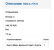 Screenshot_20190227-190153_Chrome.webp