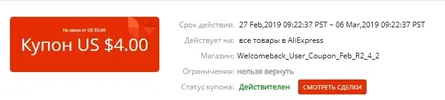 Feb_R2_4_2.webp