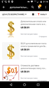 Screenshot_20190228-211406.webp