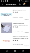 Screenshot_20190228-211620.webp