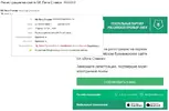 dlyadauna1.webp