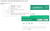 dlyadauna2.webp