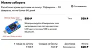 хуйнясбрингли.webp