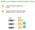 замануха.webp