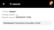 IMG_20190301_170542.webp IMG_20190301_170542.webp