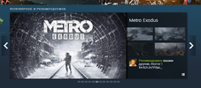 метро.webp