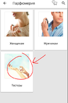 Screenshot_796.webp