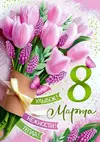 6909157431.webp
