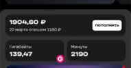Screenshot_20260309-102219_t2.webp
