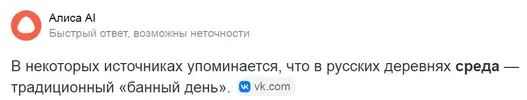 изображение_2026-03-10_021532031.webp