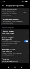 1773140474146.webp