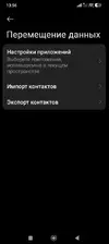 1773140502817.webp