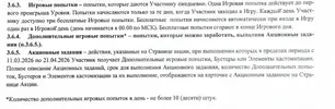 Screenshot_20260310_202945_Yandex Browser.webp
