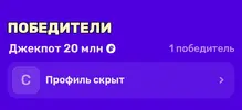 Screenshot_2026-03-10-21-08-06-912_ru.ozon.app.android-edit.webp