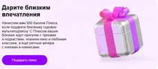 Снито8мок.webp