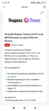 Screenshot_2026-03-11-21-58-12-420_com.polestar.super.clone.webp