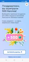Screenshot_20260312_110637_Samsung Internet.webp