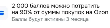 Снимок.webp