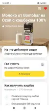 Screenshot_2026-03-12-12-30-05-771_com.idamob.tinkoff.android.webp Screenshot_2026-03-12-12-30-05-771_com.idamob.tinkoff.android.webp