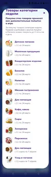 Screenshot_2026-03-11-19-40-09-44.webp