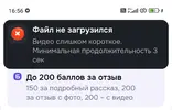 Screenshot_2026-03-12-16-56-52-423_ru.ozon.app.android-edit.webp