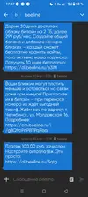 Screenshot_20260313-173732.webp