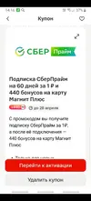 Screenshot_20260313_143842_com_vkontakte_android_MainActivity.webp