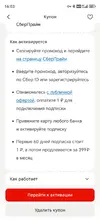 Screenshot_20260313_160349_com_cmaster_cloner_FIEL$ProxyP.webp