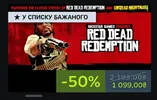 Screenshot_2026-03-13-20-54-48-890_com.valvesoftware.android.steam.community-edit.webp