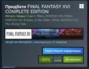 Screenshot_2026-03-13-20-55-41-144_com.valvesoftware.android.steam.community-edit.webp