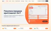 Снимок экрана 2026-03-14 012917.webp