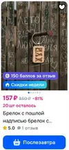изображение_2026-03-14_094351432.webp