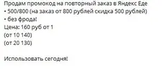 Скриншот-20260314-124301.webp
