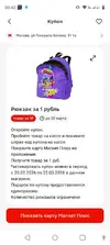 Screenshot_20260315-004255.webp