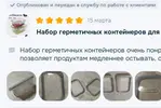 С222нимок.webp