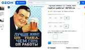 Скриншот 15-03-2026 200236.webp