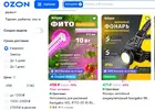Скриншот 15-03-2026 203227.webp