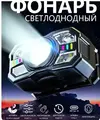 Скриншот 16-03-2026 001541.webp