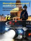 Скриншот 16-03-2026 002315.webp