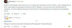 Скриншот 16-03-2026 122506.webp