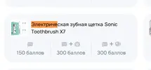 Скриншот-16-03-2026 11_38_07.webp