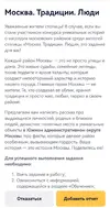Screenshot_20260316_212716_ru.mos.gz_edit_898033346519218.webp