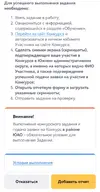 Screenshot_20260316_212720_ru.mos.gz_edit_898022609313491.webp