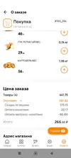 Сахар1.webp
