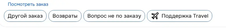 Скриншот 17-03-2026 233300.webp