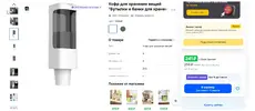 Скриншот 17-03-2026 234611.webp