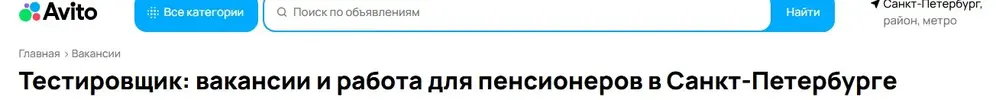 Скриншот 18-03-2026 131957.webp