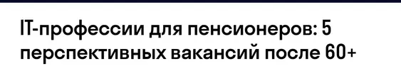 Скриншот 18-03-2026 132046.webp