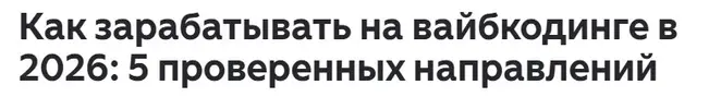 Скриншот 18-03-2026 132336.webp