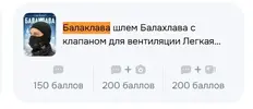 Скриншот 18-03-2026 135236.webp
